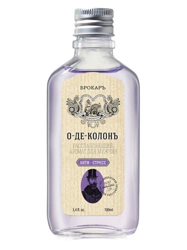 Eau-De-Cologne-Anti-Stress-O-De-Kolon-Anti-Stress