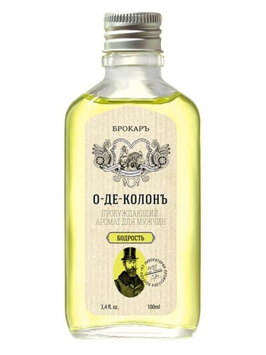 Eau-De-Cologne-Bodrost-O-De-Kolon-Bodrost